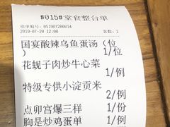 -顺承小院儿