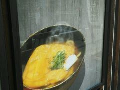 -中村藤吉(本店)