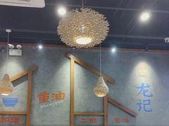 -湘人龙记老长沙米粉(鸟巢店)