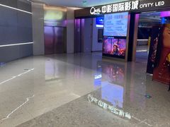 -中影国际影城(兰生大厦CINITY LED店)