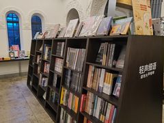 -思南书局·诗歌店