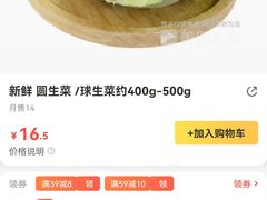 -翠庭园平价蔬果超市(翠庭园店)