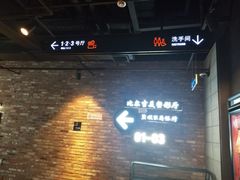 -盐城大有境(解放南路店)