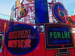 -国芳中心