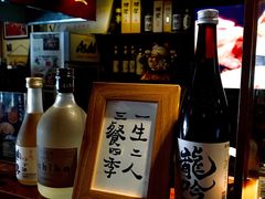 -半藏居酒屋(香港花园店)