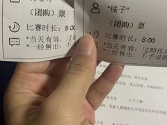 -速马赫卡丁车(琶洲店)