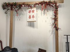 -石头先生的烤炉(济南领秀城贵和店)