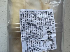 -来噻布布 Lets BUBU