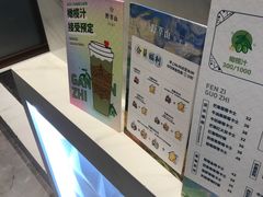 -野萃山·潮汕厚果汁(十亩地店)