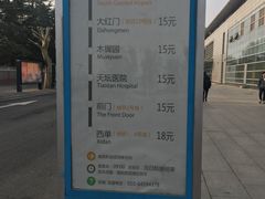-中国联合航空