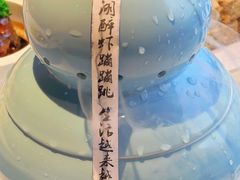-1921湖景餐厅