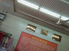 大堂-杨记灌肠(食品街店)