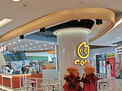 -CoCo都可(香港名都店)