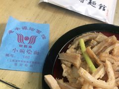 -惠丰源烩面馆(经七路店)