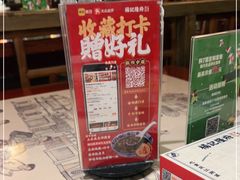 -杨记隆府(时代天街店)
