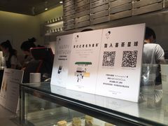 -喜茶(深圳东门1234店)