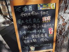 -Joymean coffee.见面咖啡