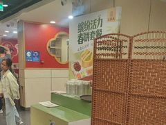 -宏状元现熬粥·京味菜(五棵松店)