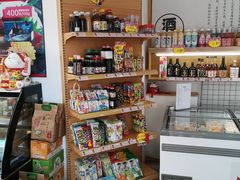 零售区-吉之仙•中国制造•出口级食材日料店(领事馆总店)