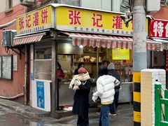 -张记灌饼(丰富路店)