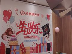 -海底捞火锅(万丰桥店)