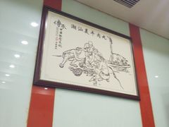 -潮汕美牛肉丸火锅店(天宁寺店)