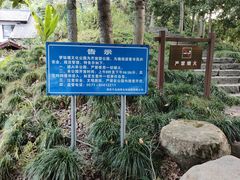 -梦姑塘文化公园