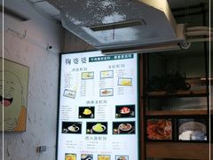 -鞠婆婆•绵绵冰•凉糕•手工冰粉(苏稽一店)
