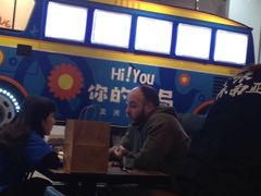 -Hi YOU你的饭局泰餐厅(雍和宫店)