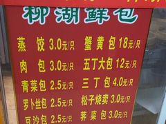 -柳湖茶坊(柳湖店)
