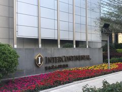 -青岛海尔洲际酒店