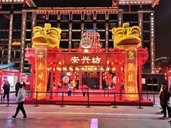 -大唐不夜城-开元广场