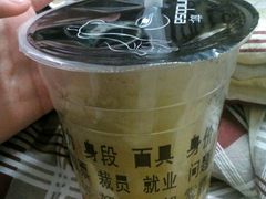 -放哈·甜醅子奶茶创造者(正宁路店)