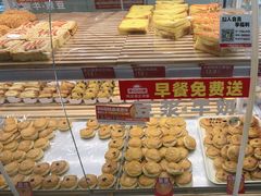 -味多美蛋糕(双安店)