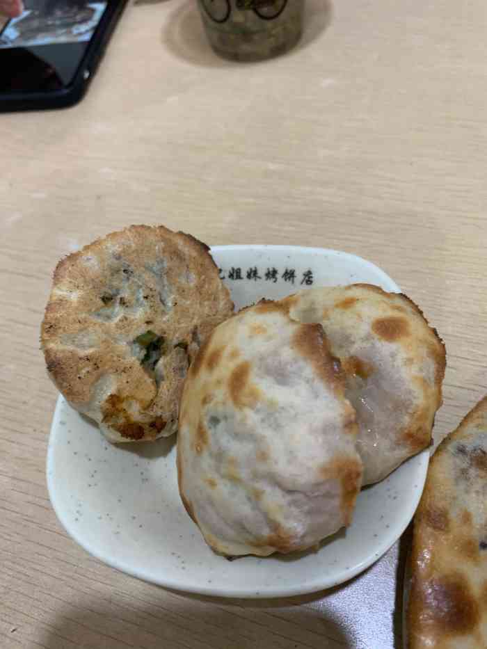 余记烤饼(龙游店)-"这家店听说很多人过去吃的,我觉得应该是当.