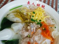 -长人馄饨铺(解放街店)