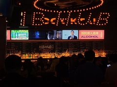 -HIB HUB公社(解放西路店)