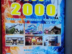 -凤竹园(修水店)