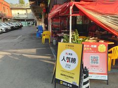 -渔旺喜宴(银座店)