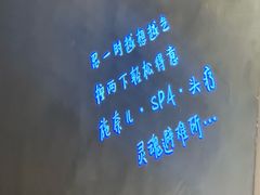 -施奈儿.洗头頭療.按摩SPA.采耳(上梅林店)