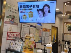 -7分甜芒果饮品(CCPARK创意港店)
