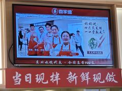 -喜家德虾仁水饺(麒麟社店)