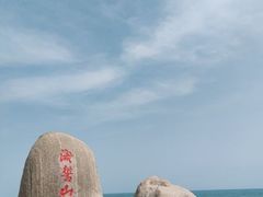 -渡海小渔村.老辈日照菜