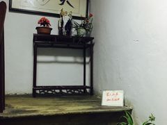 -大郎桥瑞陆糖粥(小太平巷店)