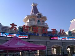 -厦门方特梦幻王国