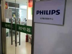 -自然之声助听器·呼吸机(翠微大厦店)