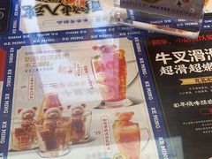 -克茗冰室(光明N次方公园店)