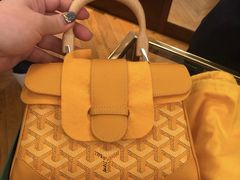 -Goyard 高雅德(国贸商城店)
