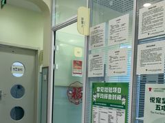 -悦宠凯宝动物医院·牙科·皮肤科(朝阳北路店)