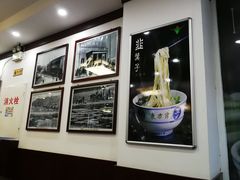 -东方宫中国兰州牛肉拉面(新起街店)